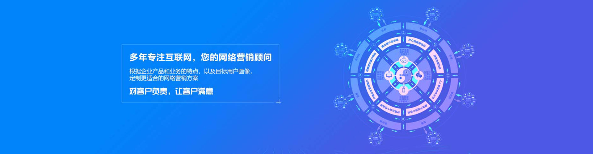 定海百度推广平台